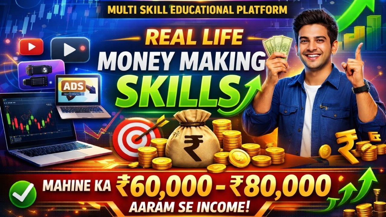 Career iSpark: भविष्य की डिजिटल स्किल्स सीखें और अपने करियर को नई उड़ान दें! 🎓✨